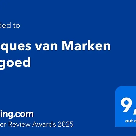 Jacques Marken Erfgoed アパートホテル デルフト